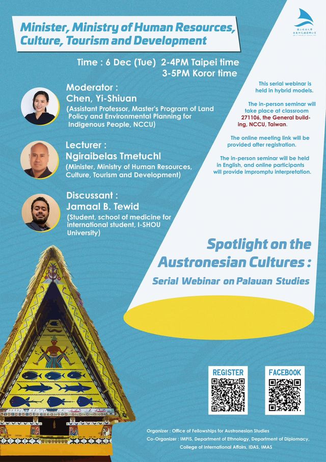 Spotlight on the Austronesian Cultures:[Session 4]Migrant Worker and its Implications in the Republic of Palau